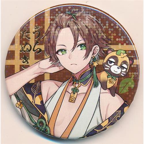 浦島坂田船 春ツアー 2020 うらたぬき 花や花 等身 缶バッジ 浦島坂田