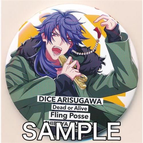 ヒプマイ 有栖川帝統 まとめ売り バラ売り可