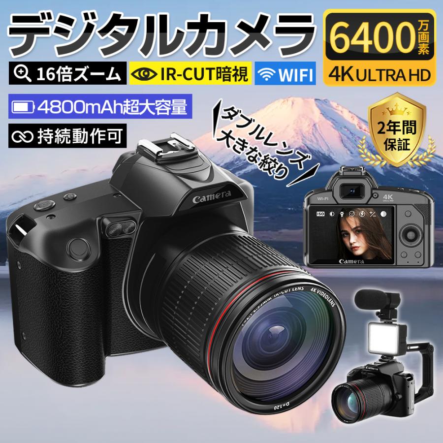 正規品】2025 デジカメ デジタルカメラ 4K 6400万画素 高画質 WiFi対応