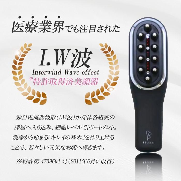 セルキュア cell cure 4T ++ プラスプラス 美顔器 表情筋 EMS エステ