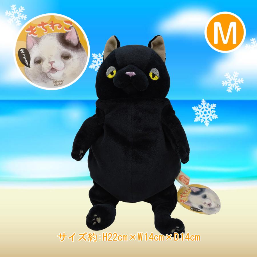 もちねこ】クロ Mサイズ ぬいぐるみ : LITTLE BOX OKINAWA - 通販