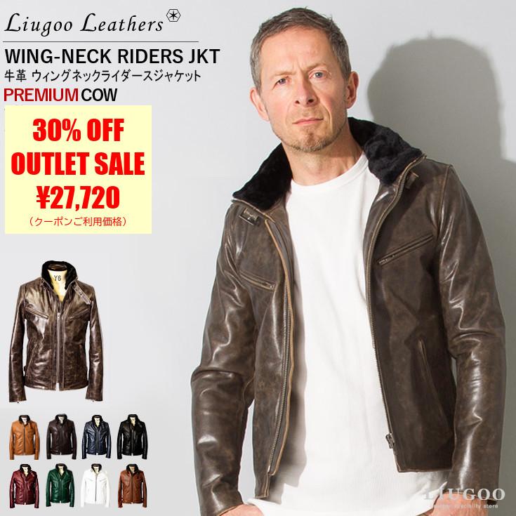Liugoo Leathers 【50%OFFクーポン】Liugoo Leathers 本革 襟ボア