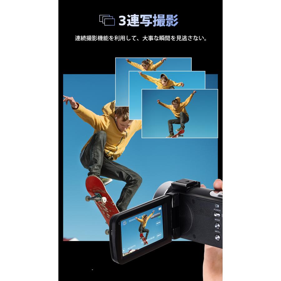 25980→23980更に10%OFF ビデオカメラ 8K 6400万画素 18倍ズーム 外