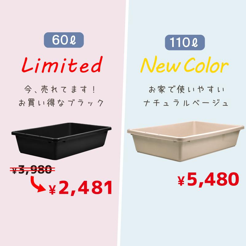 代引き時間指定不可 大型トロ舟 角型 1000L たらい 水槽 プール 屋台