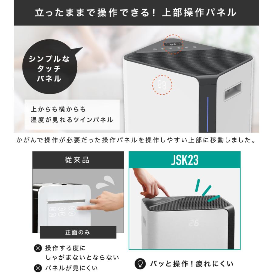 LIVーALL DESIGN 空気清浄機能付コンプレッサー式除湿機23L : Liv