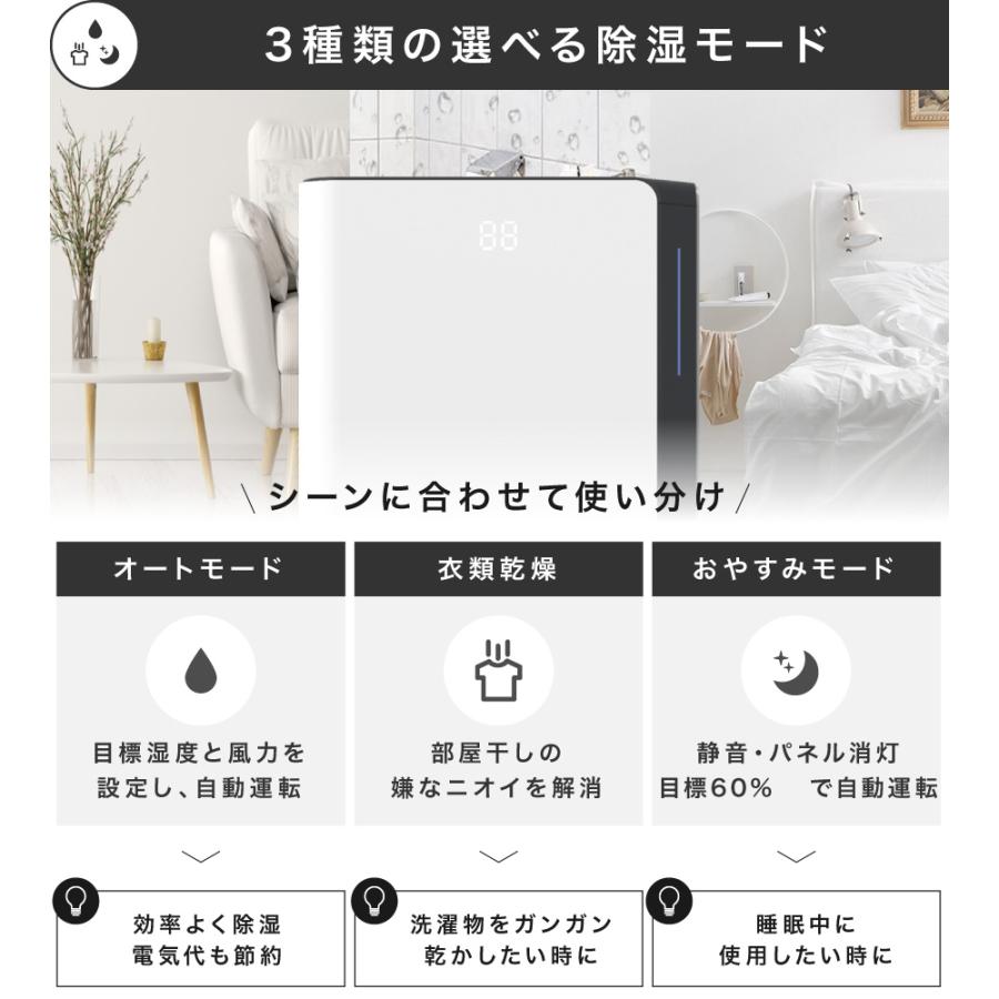 LIVーALL DESIGN 空気清浄機能付コンプレッサー式除湿機23L : Liv