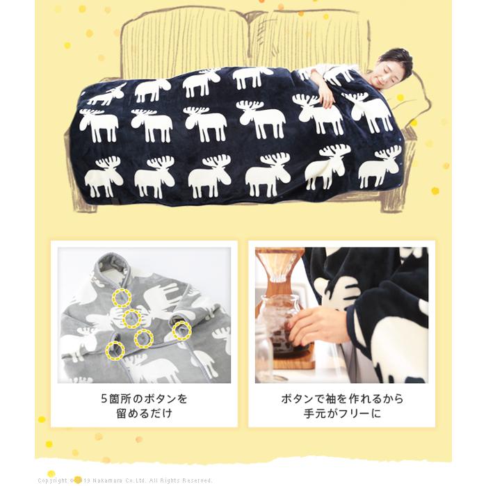 電気毛布 ブランケット とろけるフランネル 着る電気毛布-curun-クルン