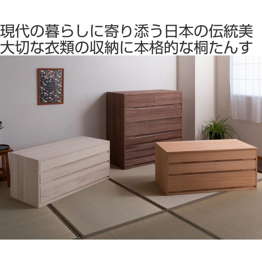 美品‼︎桐たんす 4/26まで‼︎