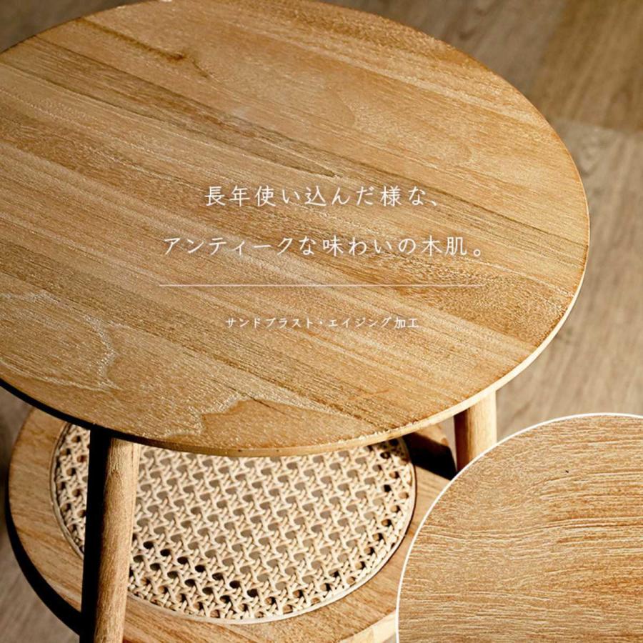 ナチュラル 籐ラタンフレーム サイドテーブル 丸テーブル ナチュラル