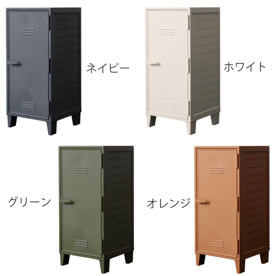 VAZZO ペグキャビネット 収納 ホワイト 2個セット 天馬 キャビネット