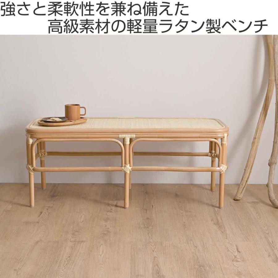 籐 ベンチ Mサイズ 幅107cm ラッカー塗装 天然素材 （ ラタン 長椅子