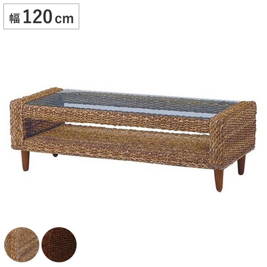 r グランツ アバカ テレビボード 兼 センターテーブル120cm ロー