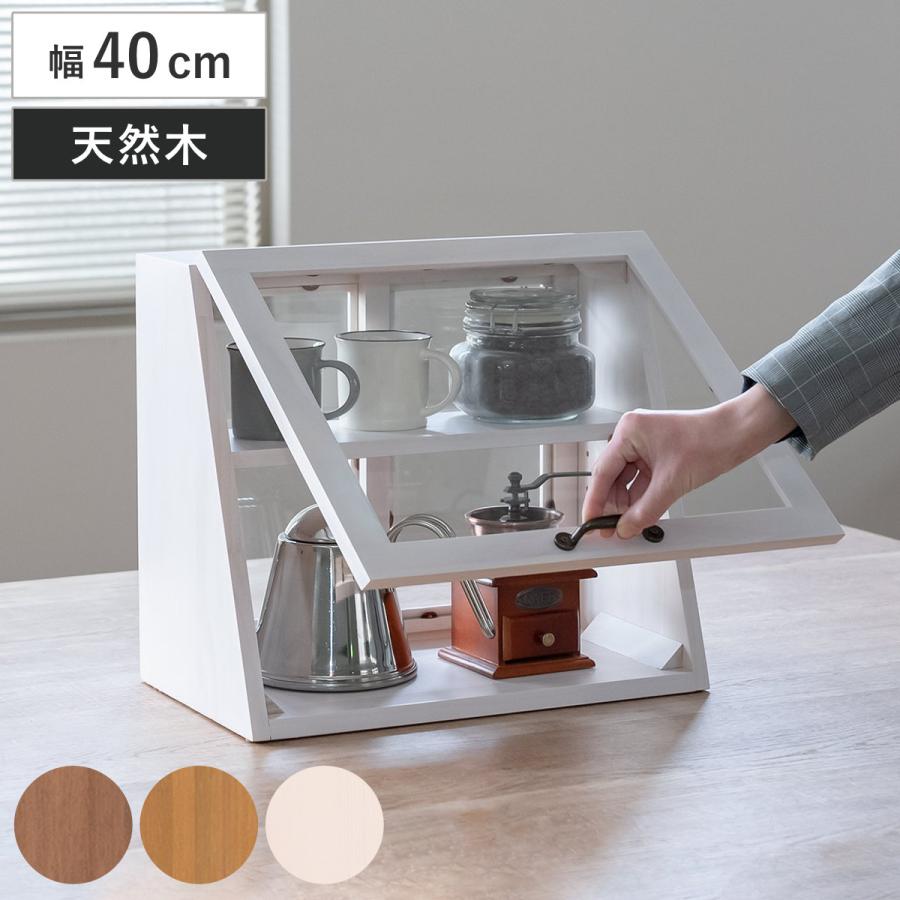 オープンシェルフ ガラスディスプレイ 飾棚 シェルフ ショーケース RWshe2