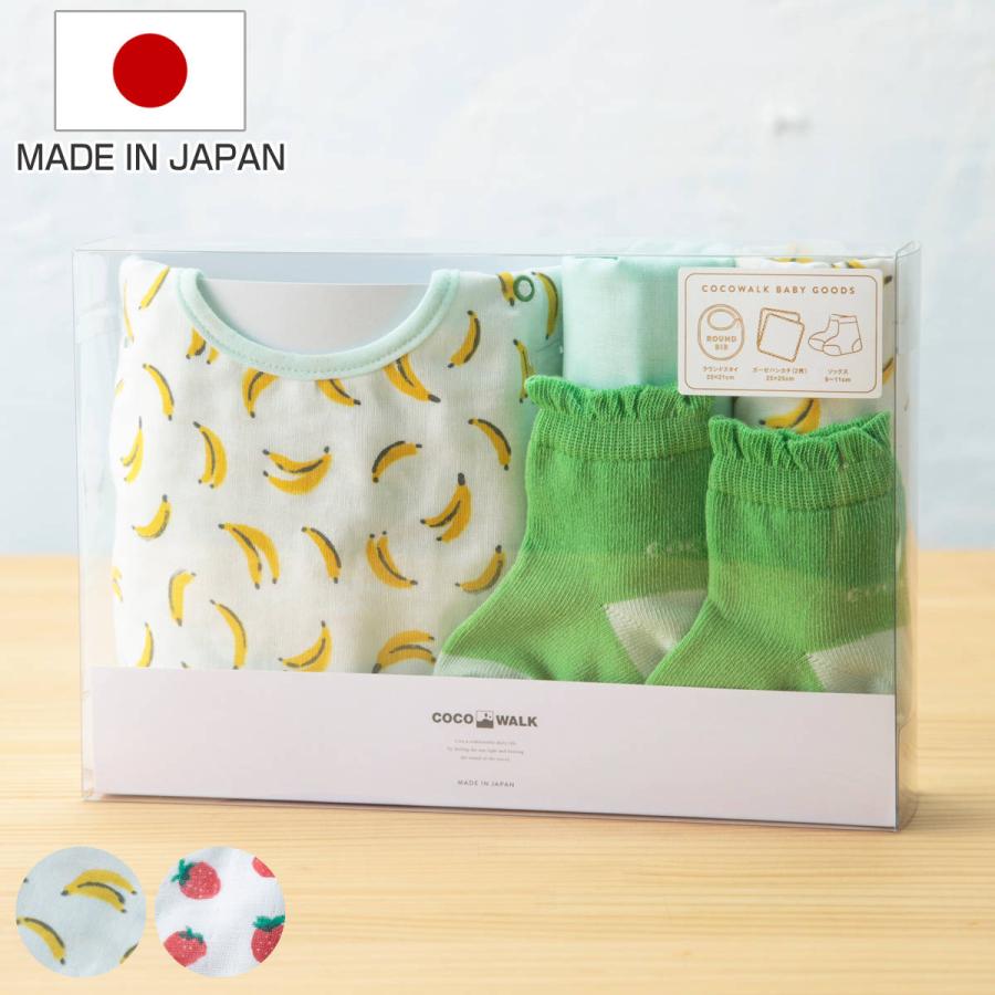 BAND-MAID 限定受注グッズセット キャップ ボディーバッグ ソックス