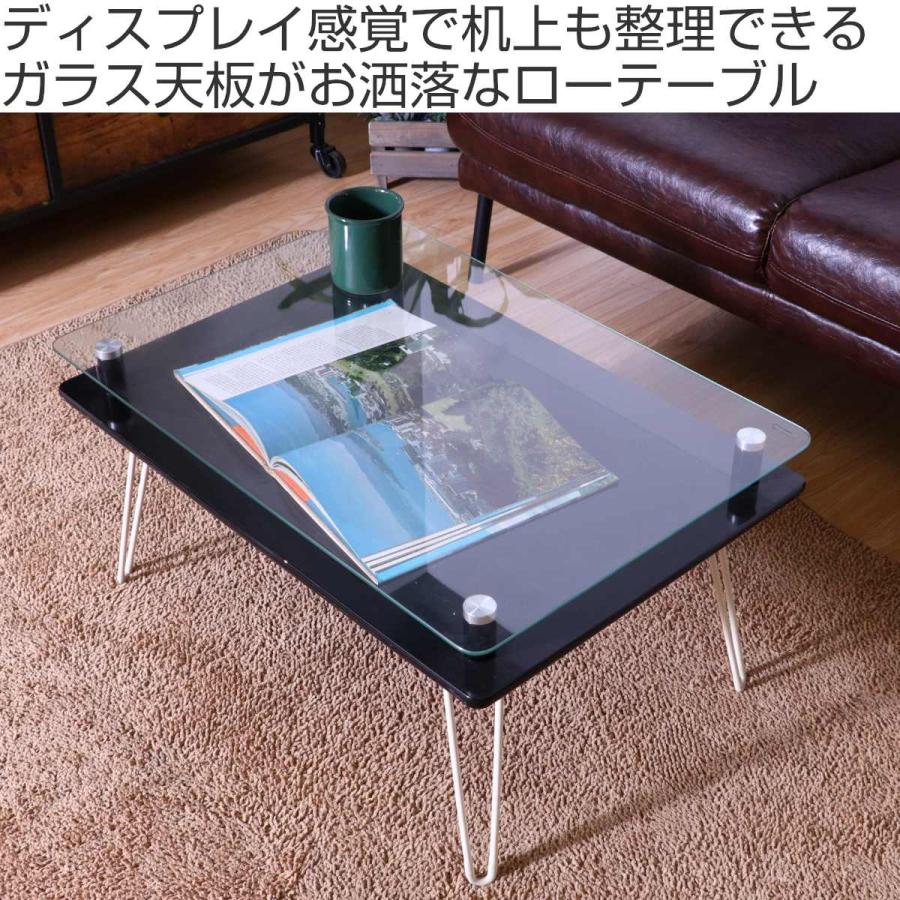 ガラス天板 ローテーブル センターテーブル 楽天市場】ガラス ロー