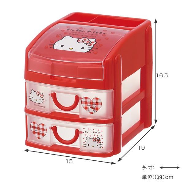 sanrio（サンリオ） 収納 引き出し ボックス ミニチェスト ハロー
