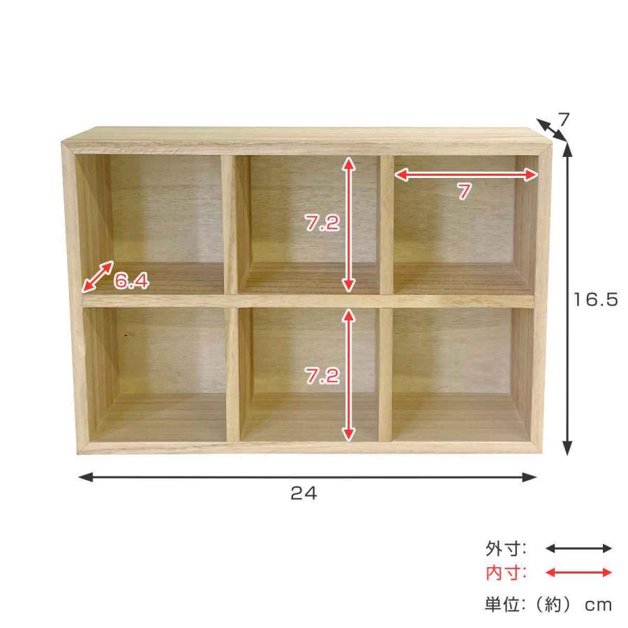 木目調ディスプレイ棚 仕切り付き 店舗什器