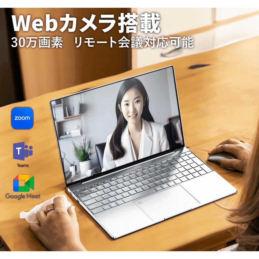 インテル（intel） ノートパソコン 新品 windows11 office搭載 最大 第