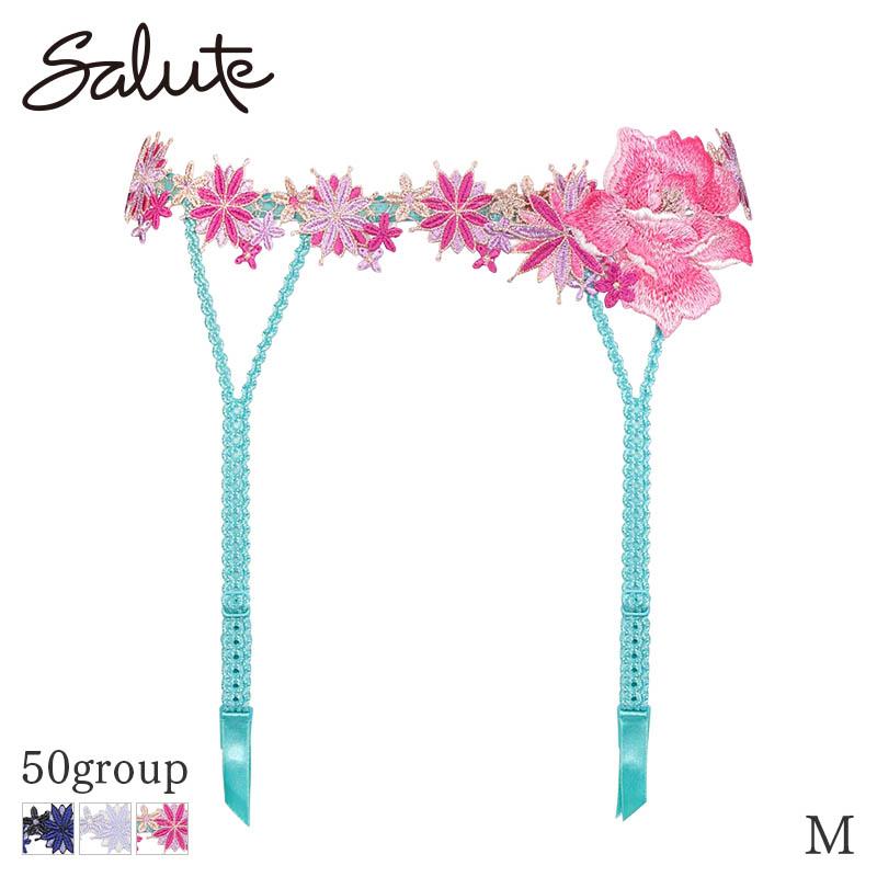 サルート（SALUTE） Salute 50グループ ワコール ガーターベルト(M