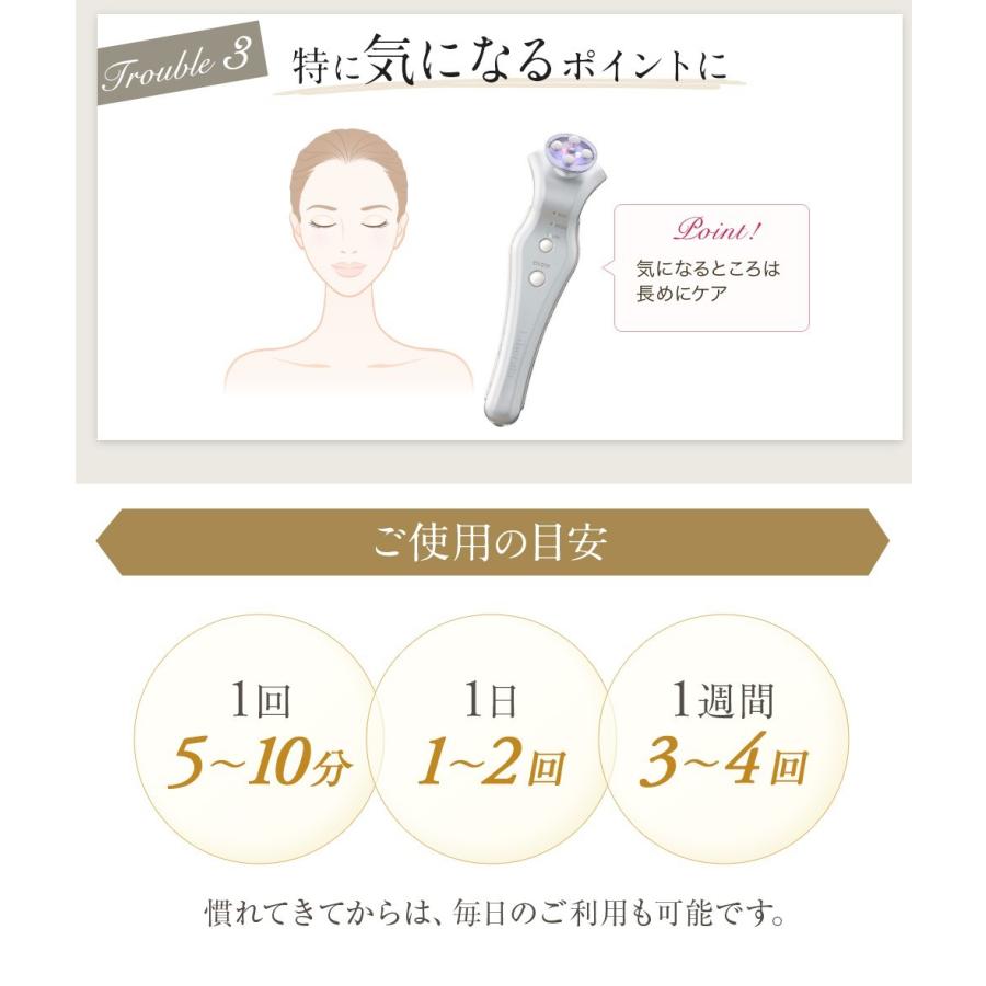 リベラータ ララルーチュ RF 美顔器 Amazon.co.jp: Liberata