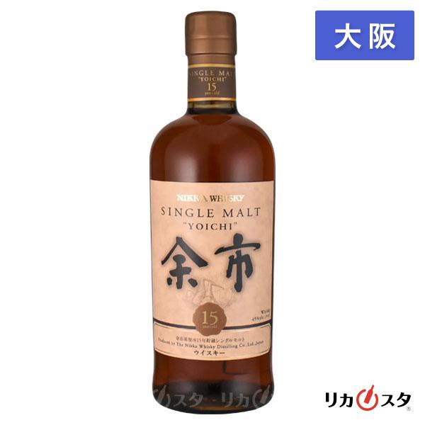 ♥️ 希少 未開封 余市15年 終売品 ニッカウイスキー シングルモルト