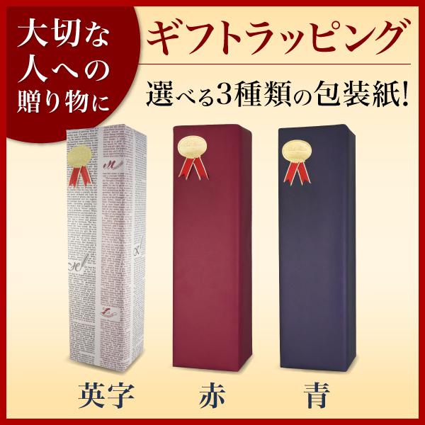 十四代 超極 中取り 1800ml 専用箱入り 十四代超極(超特撰) 中取純米大