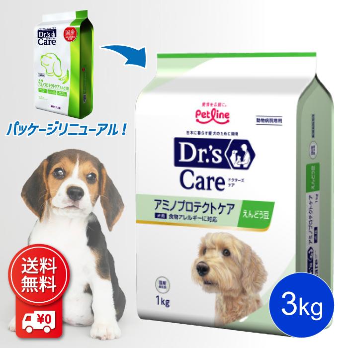 ドクターズケア 犬 アミノプロテクト えんどう豆 3kg ドクターズ 療法