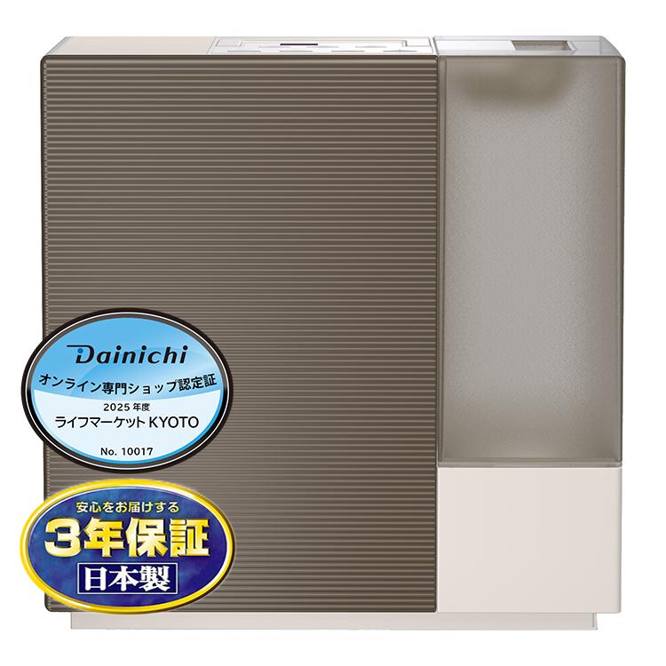 ダイニチ 加湿器 HD-RXT922 ショコラ ダイニチ ダイニチプラス HD