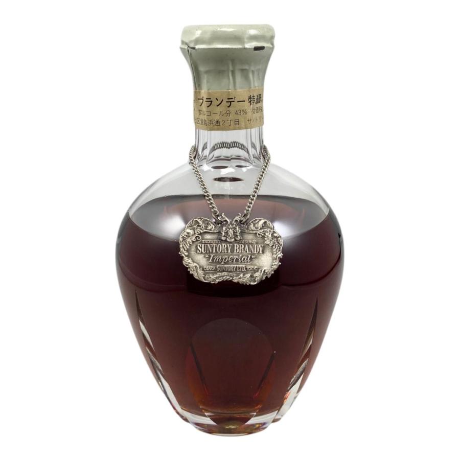 SUNTORY（サントリー） 【福岡県内発送限定】 未開栓 インペリアル