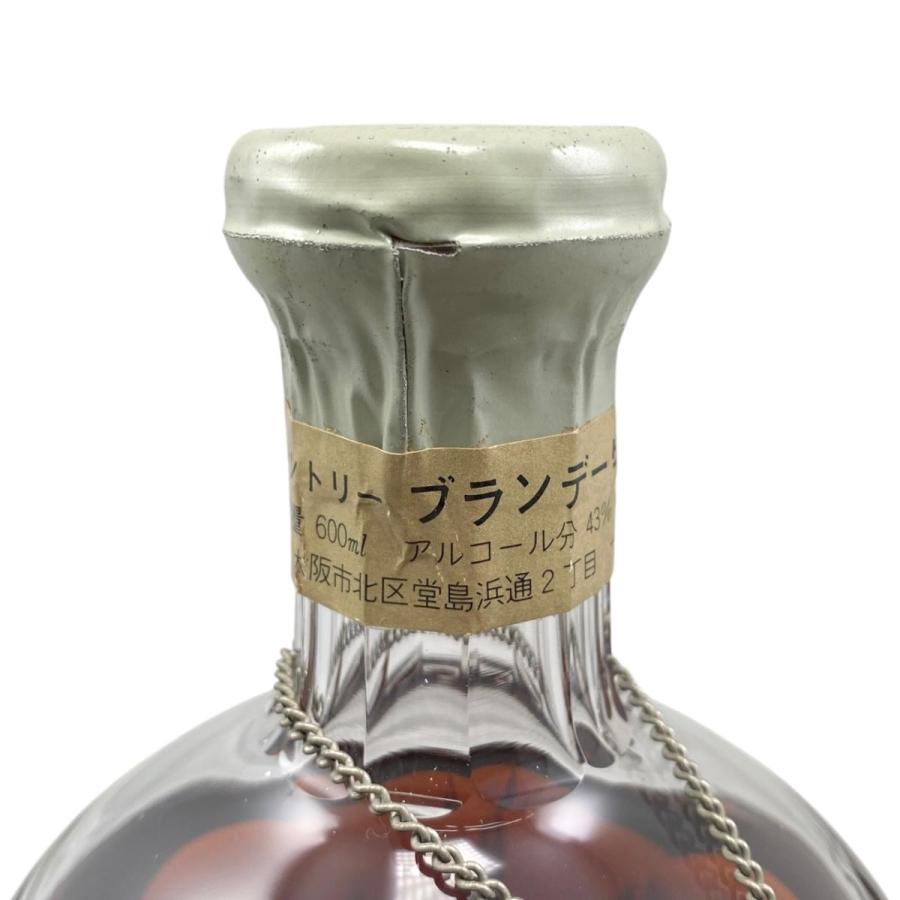 SUNTORY（サントリー） 【福岡県内発送限定】 未開栓 インペリアル