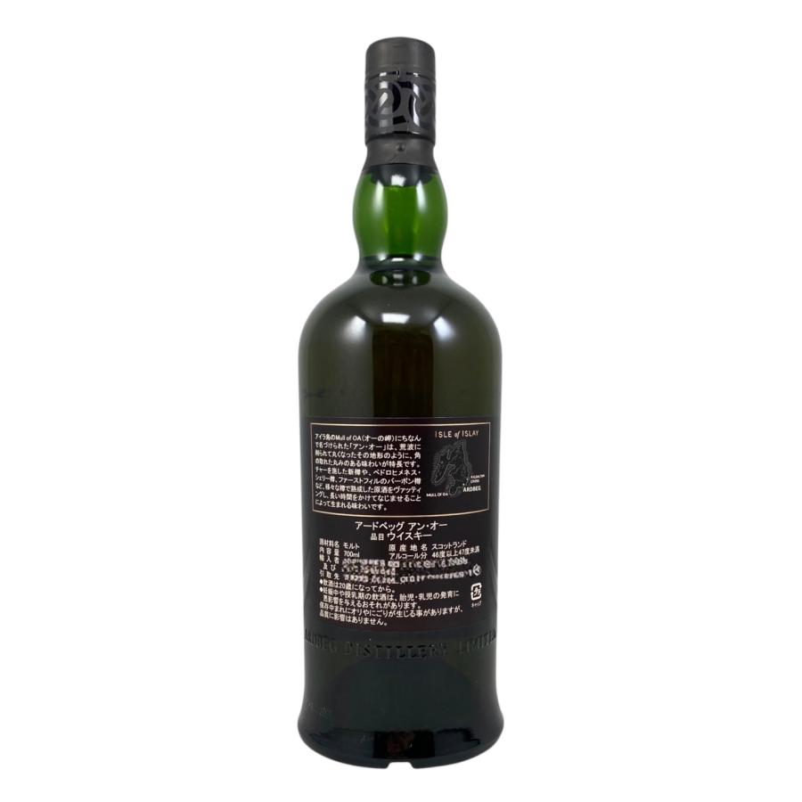 ARDBEG（アードベッグ） 未開栓 アン オー スコッチ ウイスキー 700ml