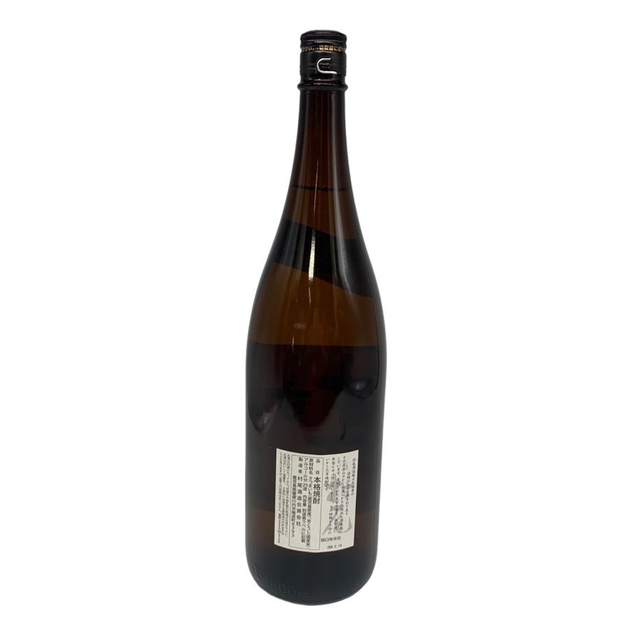 村尾 【福岡県内発送限定】本格焼酎 1800ml 25度 一升瓶 芋焼酎