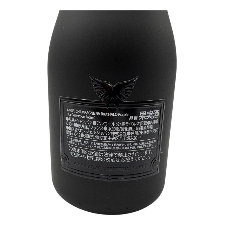 エンジェル シャンパン ブリュット ヘイロー パープル NV 750ml 12.5
