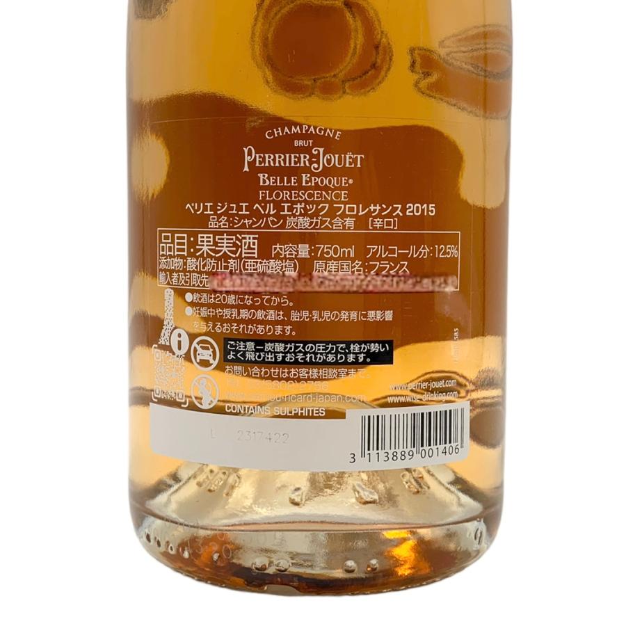 PERRIER-JOUET ペリエ ジュエ ベルエポック フロレサンス 2015