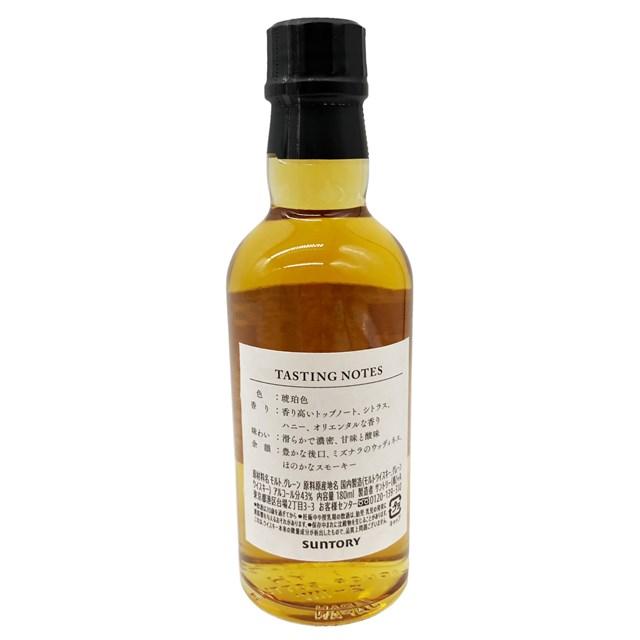 SUNTORY（サントリー） ☆福岡県発送限定☆ 100周年 記念ボトル 感謝