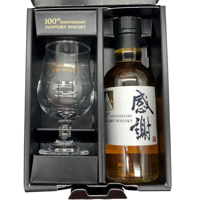 SUNTORY（サントリー） ☆福岡県発送限定☆ 100周年 記念ボトル 感謝