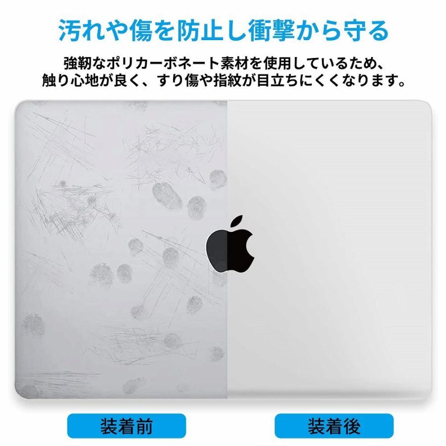 MacBook Pro 14 ケース 2025 M5 2024 2023 2021 カバー クリア ハード