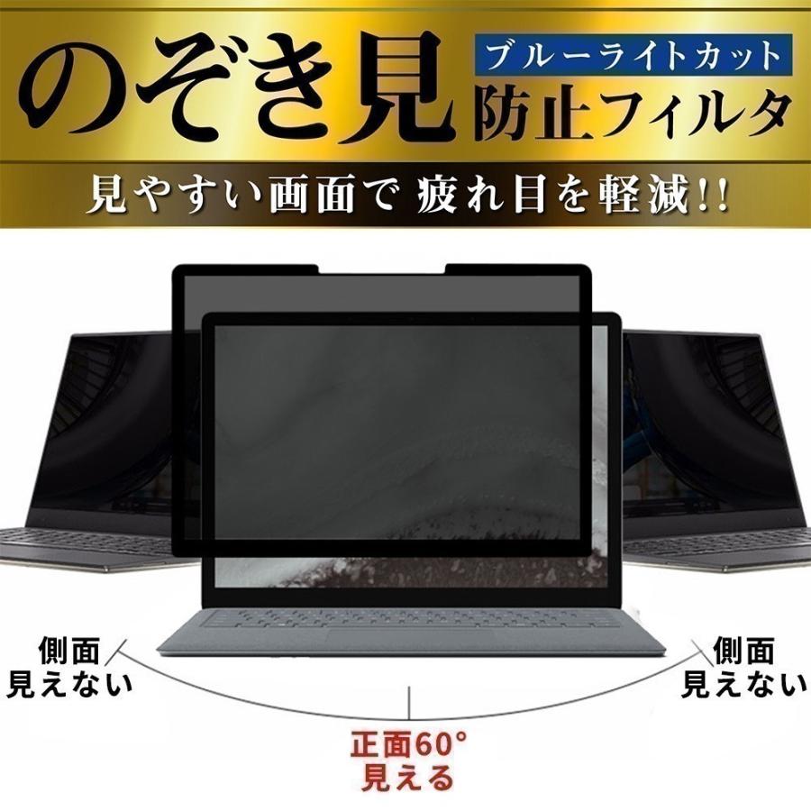 Lenovo ThinkPad X1 15.6インチ 対応 着脱式 覗き見防止 プライバシー