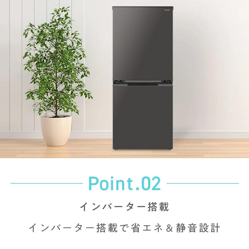 SHARP（シャープ） 冷蔵庫 一人暮らし 冷蔵庫 152L グレー ホワイト SJ
