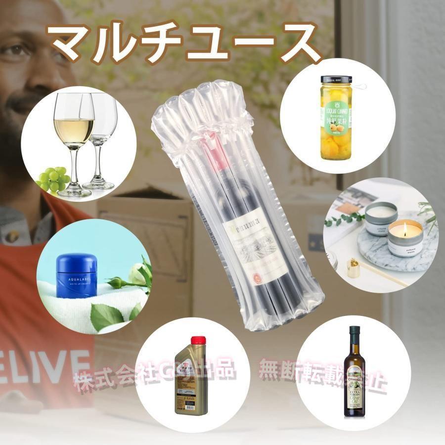 焼酎 ボトル プチプチ保護 焼酎 ボトル プチプチ保護 ビンに適した緩衝