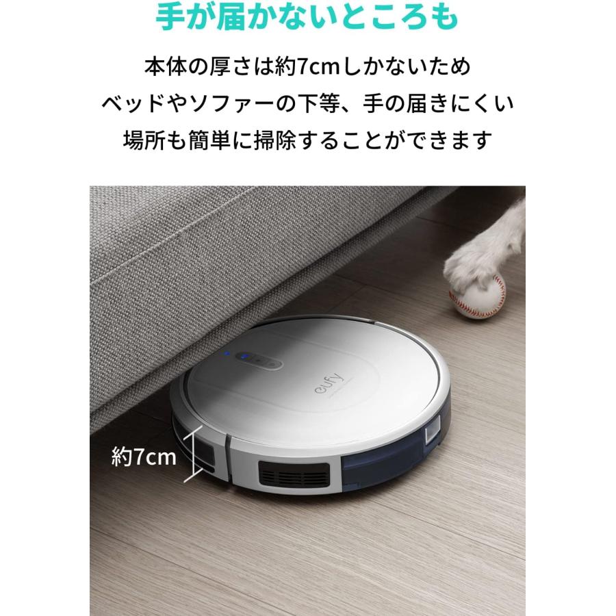 Anker（アンカー） Anker Eufy (ユーフィ) RoboVac G30 Hybrid