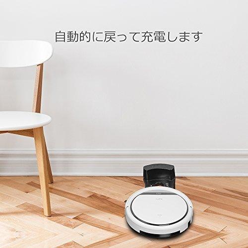ILIFE V3s Pro ロボット掃除機 ペットの毛に効果的 自動充電静音＆強力