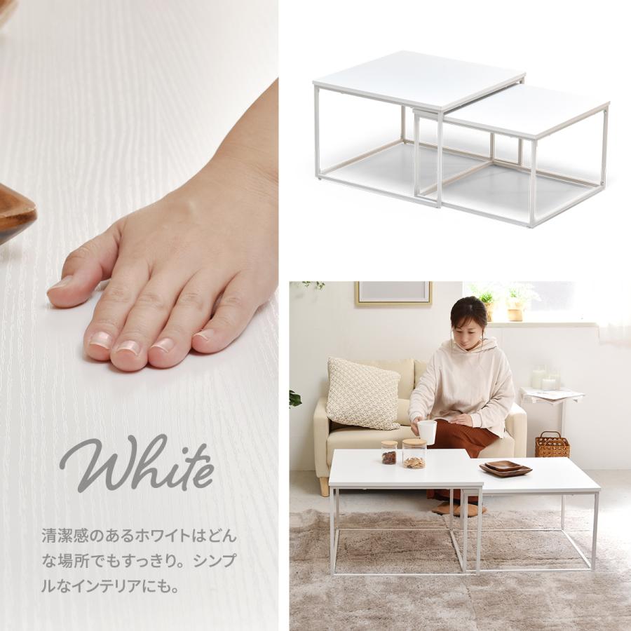 ネストテーブル 大小2点セット 大小テーブル2点セット サイズ違い