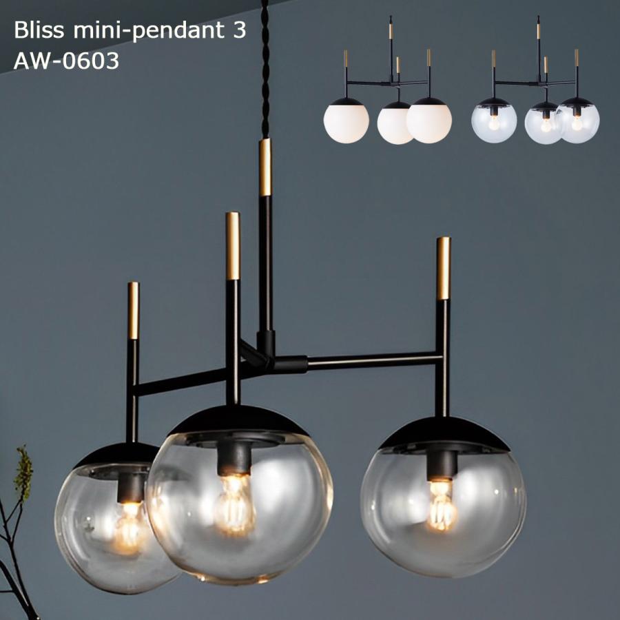 ARTWORKSTUDIO（アートワークスタジオ） ペンダントライト おしゃれ