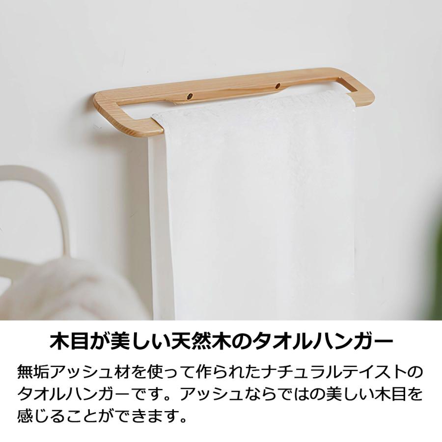 AXCIS（アクシス） タオルハンガー おしゃれ 木製 タオル掛け タオル