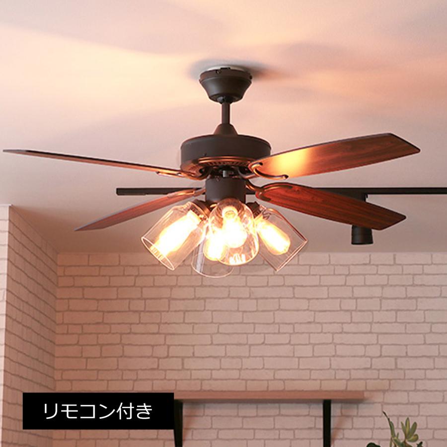 JAVALO ELF シーリングファン シーリングファンライト リモコン付き