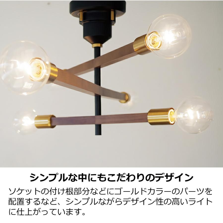 INTERFORM（インターフォルム） シーリングライト アストルバウム