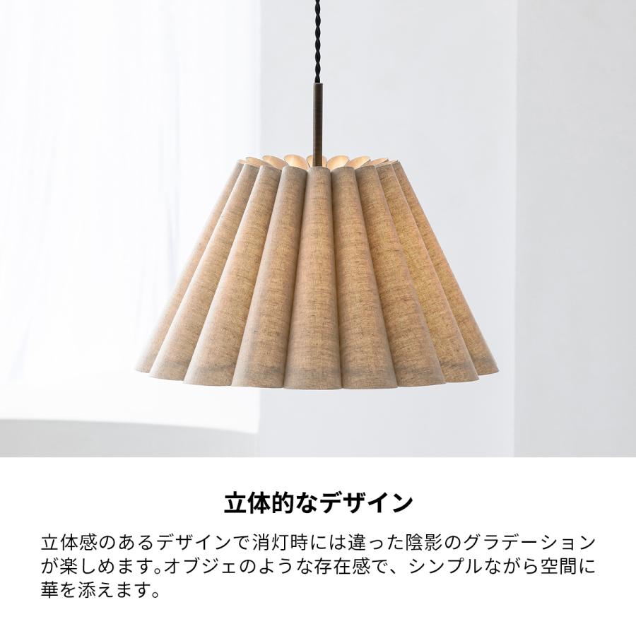 INTERFORM（インターフォルム） ペンダントライト 北欧 LED対応