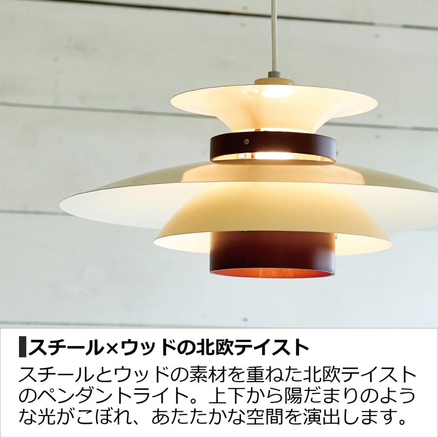 INTERFORM（インターフォルム） ペンダントライト おしゃれ 北欧 LED