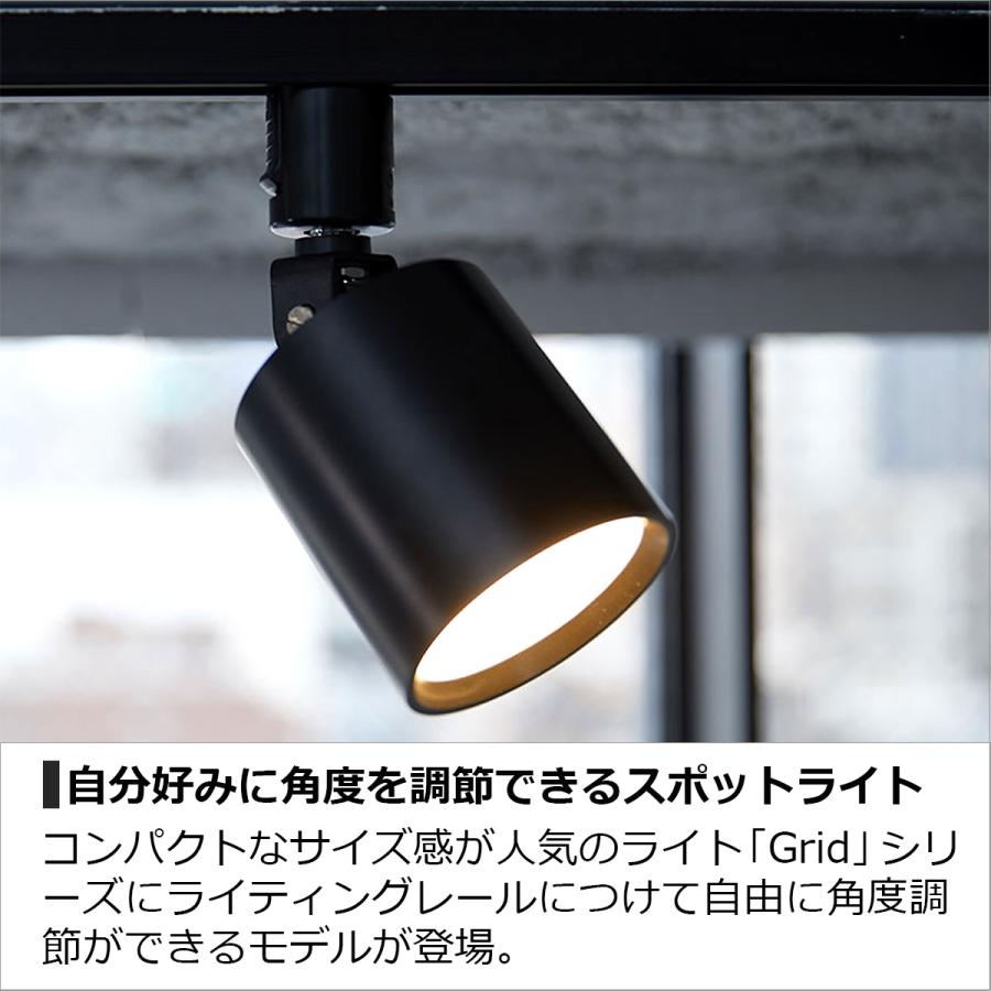 ARTWORKSTUDIO（アートワークスタジオ） スポットライト LED おしゃれ